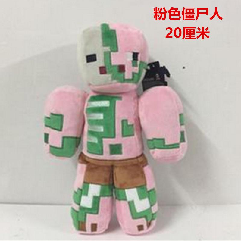 僵尸人