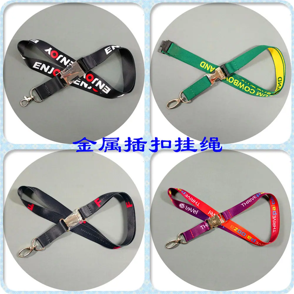 金属插扣挂绳1.jpg