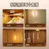 Luz Nocturna con Sensor de Movimiento Corporal Humano, Luz Inteligente Recargable Activada por Voz, Luz de Sensor de Pared Inalámbrica para Pasillo del Hogar para Uso Nocturno