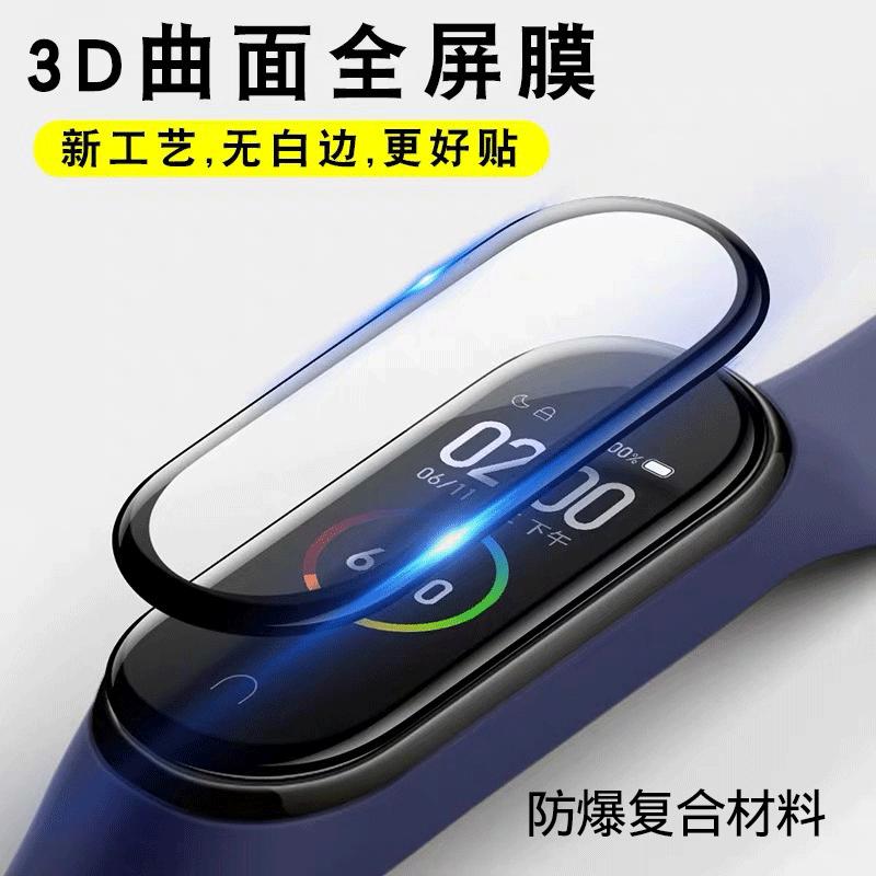黑边.gif主图