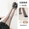 Medias de 720 hilos, Medias Mágicas Adelgazantes para Piernas para Mujer, Estilo de Venta Caliente Otoño e Invierno, Medias con Forro de Felpa y Engrosadas, Leggings Iluminadores de Piel