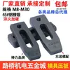 Placa de Molde/Placa Paralela para Prensa Punzonadora/Máquina de Moldeo por Inyección Dongbo/Shenli M10M12M16M20-M30 Templada