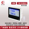 Hongrun registrador sem papel de grau industrial multi-canal temperatura pressão nível líquido dados corrente monitoramento de tensão instrumento de controle