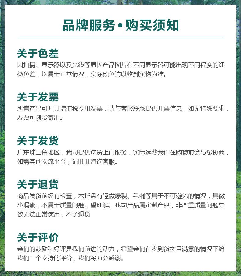 详情页－new_02(3)