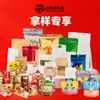 Saco com Fechamento de Oito Lados e Base de Suporte, Tampa em Copo com Fechamento, Filme para Embalagem de Alimentos, Saco para Embalagem de Alimentos, Transfronteiriço, Mais Logo, Saco para Torradas, Filme em Rolo com Fechamento de Três Lados