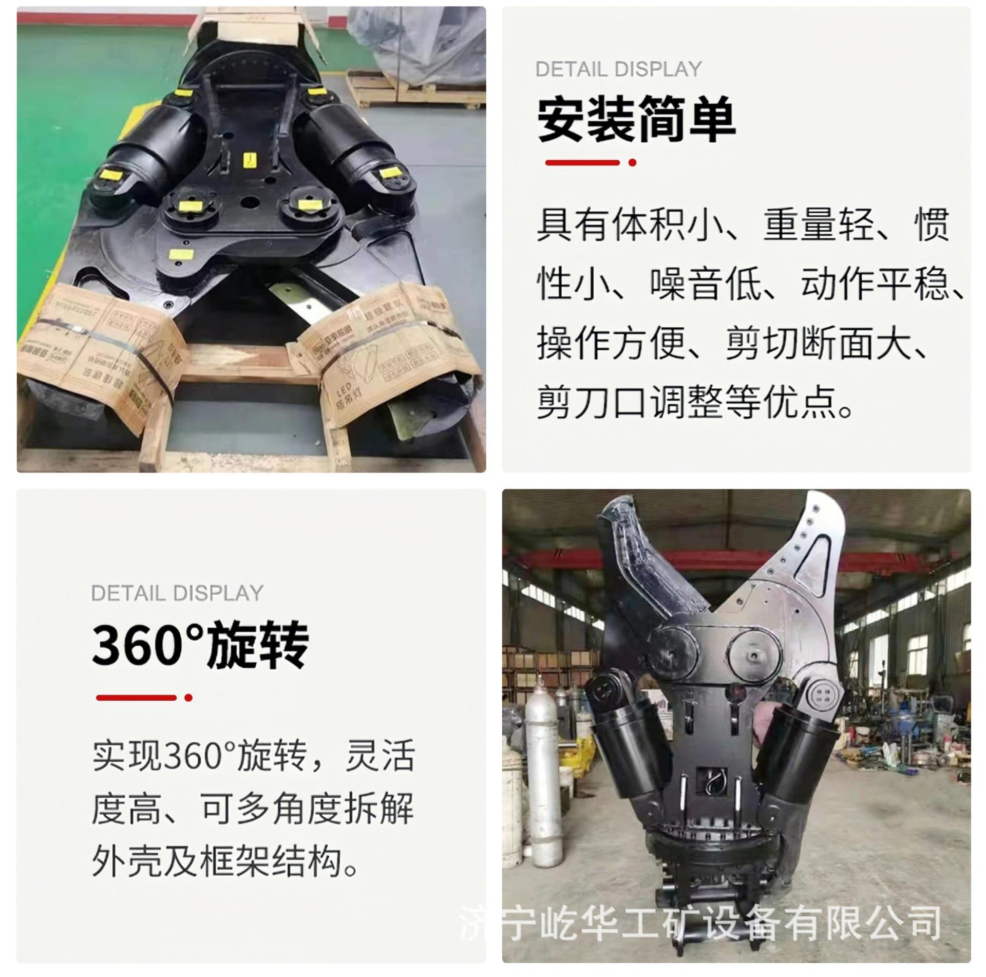 液压剪S5.jpg