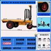 Camión Plataforma Eléctrico, Vehículo para Transporte de Ladrillos en Obra, Carrito para Transporte de Carga en Almacén, Carrito de Mano Resistente, Vehículo de Transporte de Tres Ruedas para Agricultura
