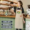 Nuevos delantales de lona con logotipos impresos personalizados para restaurantes, bares, cafeterías, tiendas de té de leche y ropa de trabajo de cocina para hombres y mujeres, disponibles al por mayor