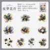 Moyuan & Dream Dance Serie Floral Dream Paquete de Pegatinas PET con Lámina Dorada 20 Pegatinas de Tamaño Grande para Decoración de Diario