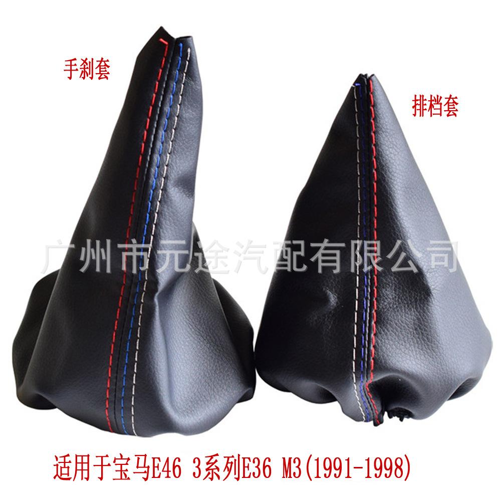 Manual-Car-Gear-Shift-Knob-Lev