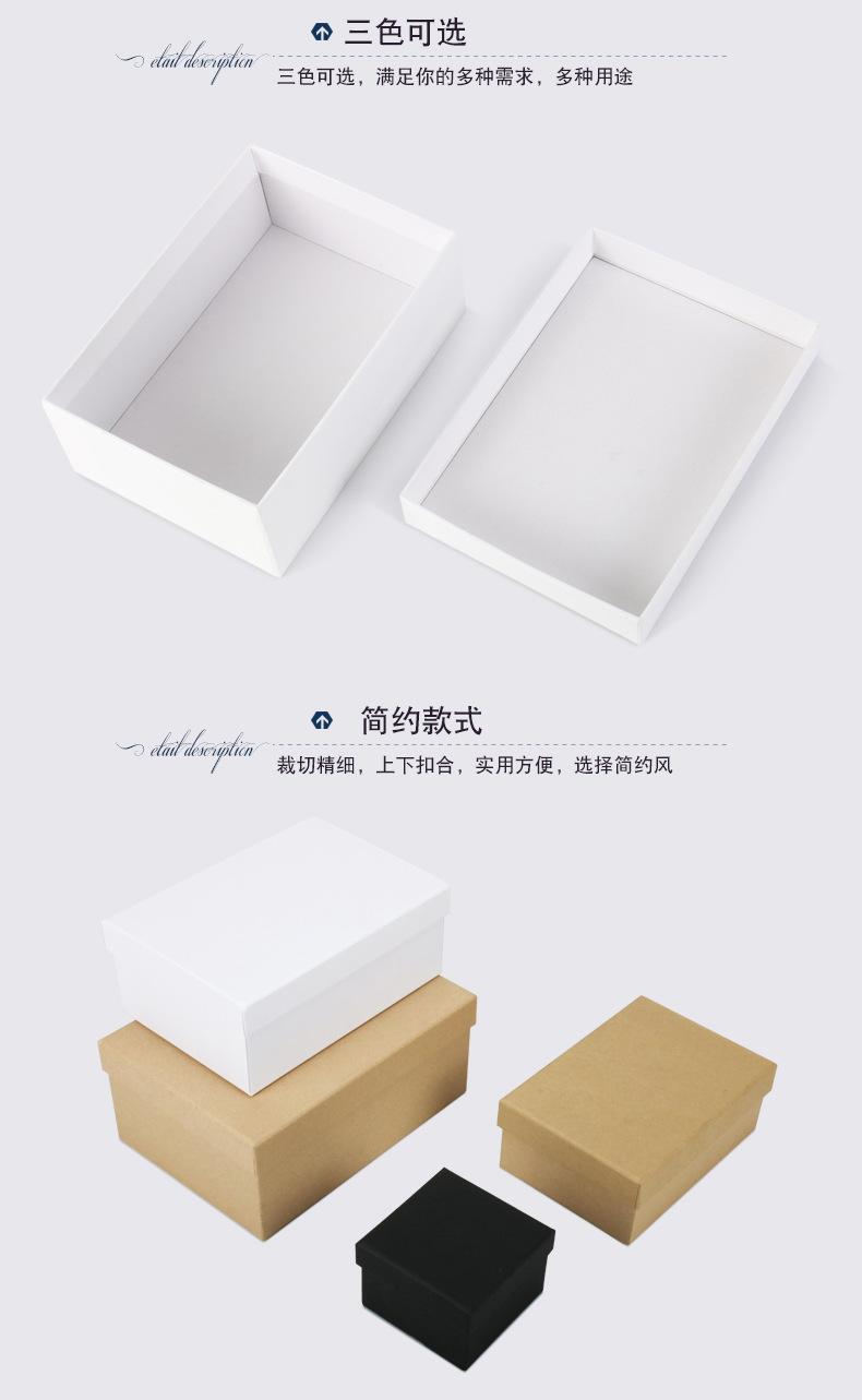 礼品硬纸盒-详情页_06.jpg