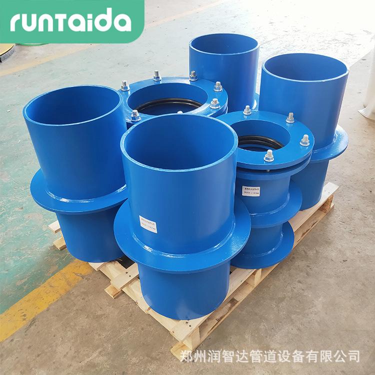 柔性 刚性防水套管.jpg