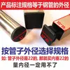 Conectores de tubo quadrado encaixes plug sem solda plug interno de plástico plug de tubo redondo cabeça de tubo de aço inoxidável tampa de plug de tubo de ferro