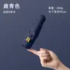 Guarda-chuva dobrável preto de borracha cinco dobras protetor solar anti-ultravioleta chuva uso duplo guarda-sol portátil mini guarda-chuva de bolso atacado