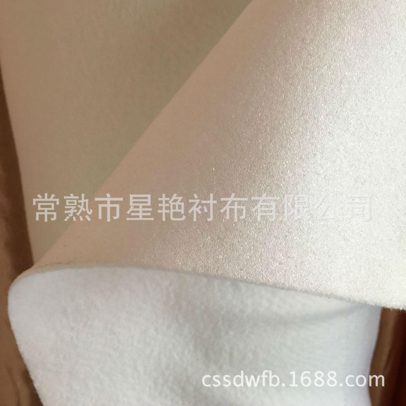 袖隆棉