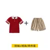 Ropa de Clase Estilo Inglés Uniforme Escolar para Estudiantes de Primaria Ropa de Primavera y Otoño Ropa de Béisbol para Niños de Cuatro Piezas Ropa Deportiva para Jardín de Infancia y Guardería traje