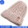 Gorro de Lana Rpet Reciclado Gorro de Punto Jacquard Rpet Gorro de Felpa Acrílica Estilo Japonés Fábrica Personalizada