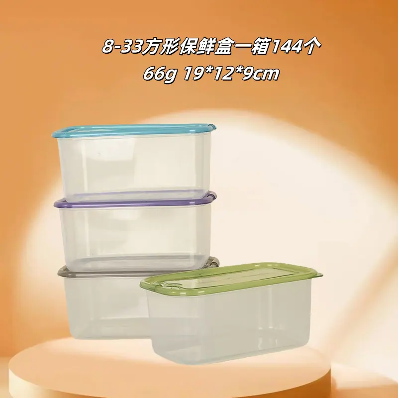8-33方形保鲜盒_副本.png