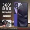 Aplicável ao Moto Razr 70 Ultra Película Anti-Espionagem 360 graus RAZR+ 2026 Película de Tela Dobrável Anti-Espionagem Completa