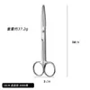Tijeras de acero inoxidable 14/16 tijeras curvas grandes para enseñanza veterinaria y ganadera, tijeras para gasa quirúrgica, tijeras para retirar suturas, no médicas, con empaque