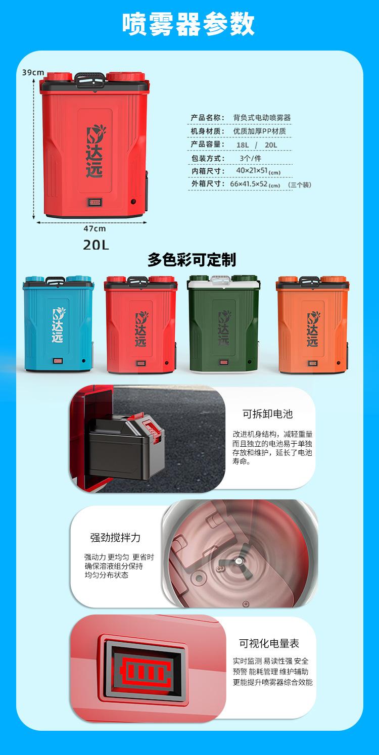 喷雾器