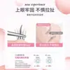 Cílios Postiços Autoadesivos Sem Gel Femininos Simulação Natural Novo Estilo Cacho Único Segmentado Longa Duração Rabo de Peixe Adesivo de Cílios para Iniciantes