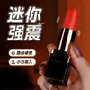 Vibrador de Lipstick 10 Frecuencias Varilla Vibratoria Carga Magnética Mini Vibrador Erótico para Mujeres Juguete Sexual Compacto