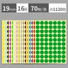 16 Colores Coloridos Puntos Redondos Autoadhesivos Etiquetas Pegatinas Blancas Etiquetas de Color Papel para Tomar con la Boca Marcado de Clasificación Pegatina