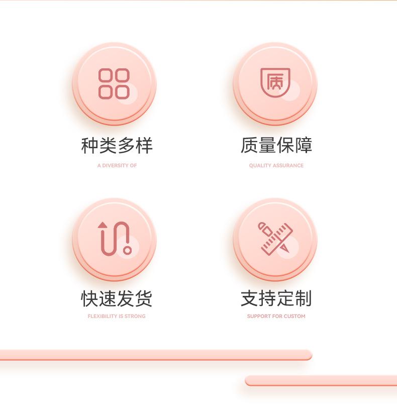 1214--楠木--新虹标签纸---详情页_04