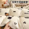 2026 Nueva Funda Nórdica de Leche Polar Pieza Única Se Puede Usar para Dormir sin Ropa de Cama Dormitorio Estudiantil Funda Nórdica de Polar por Ambos Lados