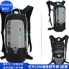 Mochila Deportiva para Exteriores Ciclismo Senderismo Montañismo Bolsa de Almacenamiento Rpet Mochila Todoterreno Rpet Fábrica Personalizada