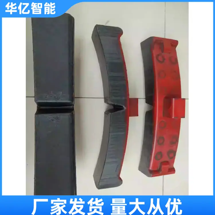合成闸瓦02_副本