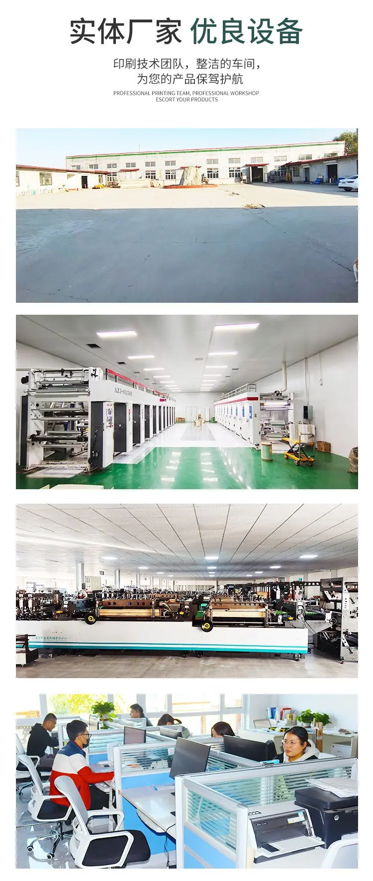 详情20