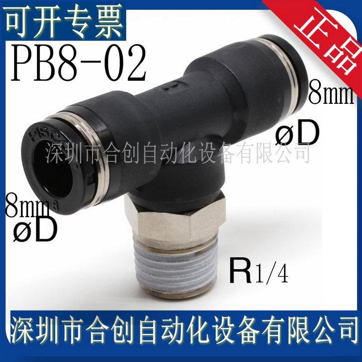 PB8-02