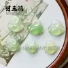 Colgante Ruyi de Calcedonia de Hielo Degradado Cian Aceite Ágata Semipaisaje Verde Aceite Buda Hoja Colgante de Hebilla de Seguridad