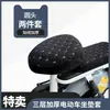 Funda de Asiento para Vehículo Eléctrico, Funda de Cojín de Asiento para Vehículo Eléctrico, Funda de Asiento Gruesa Universal Estilo Invierno con Forro de Felpa Cálida para Vehículo Eléctrico, Funda de Asiento para Vehículo Eléctrico