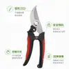 Tijeras de podar personalizadas para árboles frutales, tijeras de jardinería, herramientas de paisajismo, tijeras de paisajismo, tijeras de podar