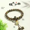 Pulsera de Cuentas de Sándalo Verde Garra de Gato Bodhi para Mujer Estilo Étnico Retro Literario Joyería de Pulsera de Jade Dongling Ágata