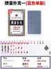 Ovo especial poker atacado caixa completa ovo poker de ponta 3A alta qualidade palavra grande Poker Texas