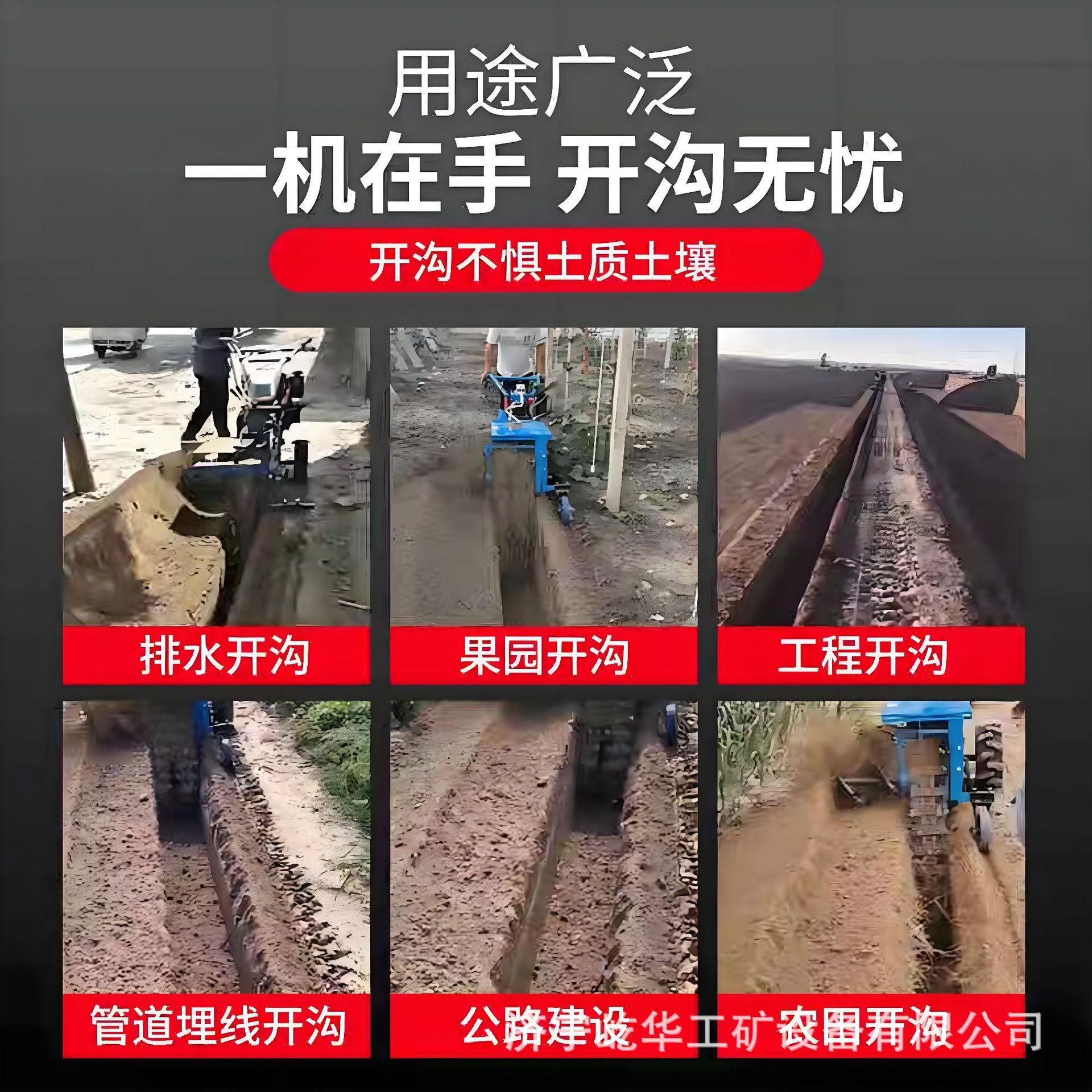 开沟机EE3.jpg