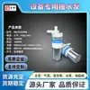 Bomba de Vacío Micro Motor Fuyubang 3V CC Diafragma Presión Negativa Bomba de Aire Espuma Bomba Peristáltica 24V Micro Bomba de Agua Pequeña