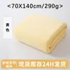 Toalha de Banho Antibacteriana de Coral Fleece Chuhui para Homens, Toalha de Banho Adulto que Envolve o Corpo Inteiro, Usável para Mulheres, Toalha Grande Anti-Ácaros, Toalha de Banho Personalizável