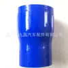 Fabricantes fornecem redutor de silicone tubo de silicone automotivo 51-63 tubo reto curto mangueira regular grande desconto