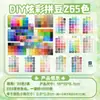 MARD Perler Beads 265 Colores Set Completo Paquete de Materiales 2.6mm Beads Fusibles Juguete Educativo Hecho a Mano DIY Alta Calidad Venta al por Mayor