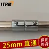 Conector fijo de acero galvanizado para tubería redonda de seis puntos 25 mm junta móvil de acero inoxidable tubería de hierro