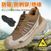 Botas de segurança isoladas 6kv para homens, adequadas para todas as estações, anti-esmagamento, anti-perfuração, sapatos de trabalho antiderrapantes, resistentes ao desgaste, sapatos de proteção de segurança