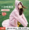 Popular impermeable de PEVA no desechable con lunares, estilo largo con ala grande, portátil para uso al aire libre, empaquetado individualmente para conciertos