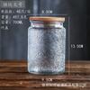 Frasco de vidrio sellado con patrón de begonia en relieve vintage botella de vidrio almacenamiento almacenamiento frasco sellado frasco de vidrio frasco para té