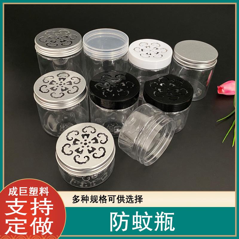 防蚊瓶1