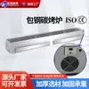 Forno Lateral de Aço Carbono Baotou com Ventilador de Combustão Aço Inoxidável Barraca de Churrasco Doméstica Feira Noturna Forno de Churrasco Leve